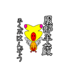 アカツキ迷言（個別スタンプ：3）