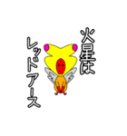 アカツキ迷言（個別スタンプ：4）