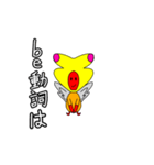 アカツキ迷言（個別スタンプ：5）