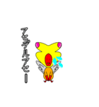 アカツキ迷言（個別スタンプ：9）