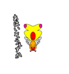 アカツキ迷言（個別スタンプ：13）