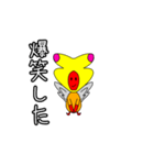アカツキ迷言（個別スタンプ：15）