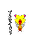 アカツキ迷言（個別スタンプ：16）