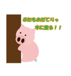 日常系ぶたスタンプ（個別スタンプ：4）