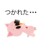 日常系ぶたスタンプ（個別スタンプ：7）
