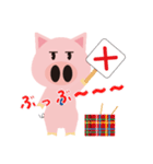 日常系ぶたスタンプ（個別スタンプ：9）