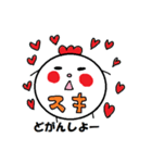 長崎弁 トリ？さん（個別スタンプ：3）