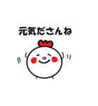 長崎弁 トリ？さん（個別スタンプ：5）