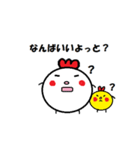 長崎弁 トリ？さん（個別スタンプ：7）