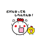 長崎弁 トリ？さん（個別スタンプ：8）