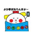 長崎弁 トリ？さん（個別スタンプ：9）