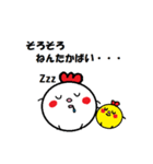 長崎弁 トリ？さん（個別スタンプ：16）