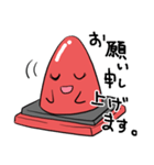 働く三角コーン（個別スタンプ：6）
