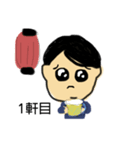 サラリーマンの日常（2）（個別スタンプ：5）