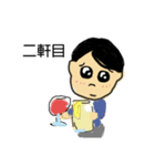 サラリーマンの日常（2）（個別スタンプ：6）