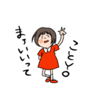 ゆるラップスタンプだYO！（個別スタンプ：2）