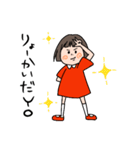 ゆるラップスタンプだYO！（個別スタンプ：5）