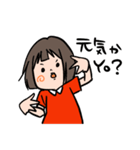 ゆるラップスタンプだYO！（個別スタンプ：9）