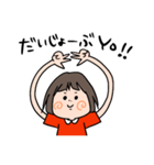 ゆるラップスタンプだYO！（個別スタンプ：17）