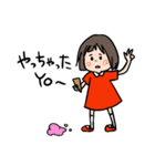 ゆるラップスタンプだYO！（個別スタンプ：29）
