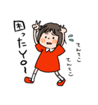 ゆるラップスタンプだYO！（個別スタンプ：35）