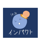 ジオいスタンプ（個別スタンプ：1）