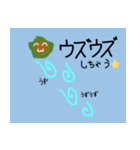 ジオいスタンプ（個別スタンプ：4）