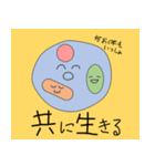 ジオいスタンプ（個別スタンプ：5）