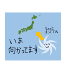 ジオいスタンプ（個別スタンプ：6）