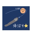 ジオいスタンプ（個別スタンプ：7）
