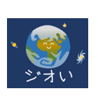 ジオいスタンプ（個別スタンプ：8）