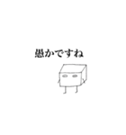 箱くんスタンプ（個別スタンプ：3）