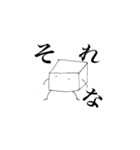 箱くんスタンプ（個別スタンプ：4）