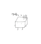 箱くんスタンプ（個別スタンプ：5）