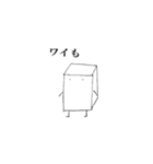 箱くんスタンプ（個別スタンプ：6）