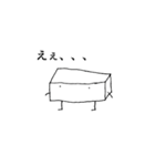 箱くんスタンプ（個別スタンプ：7）