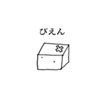 箱くんスタンプ（個別スタンプ：9）