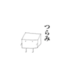 箱くんスタンプ（個別スタンプ：11）
