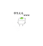 箱くんスタンプ（個別スタンプ：15）