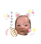 おことさんのLINEスタンプ（個別スタンプ：4）