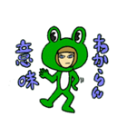もえっ娘（個別スタンプ：33）