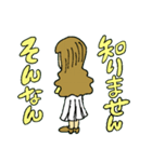 もえっ娘（個別スタンプ：34）