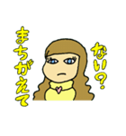 もえっ娘（個別スタンプ：36）