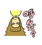 もえっ娘（個別スタンプ：37）