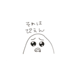 フッチンのスタンプ（個別スタンプ：21）