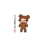 なりきりクマのくまたん♡（個別スタンプ：1）
