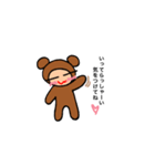 なりきりクマのくまたん♡（個別スタンプ：2）