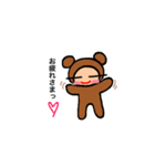 なりきりクマのくまたん♡（個別スタンプ：4）