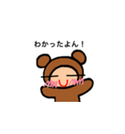なりきりクマのくまたん♡（個別スタンプ：9）