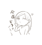 IAD23期ゆるすたんぷ(2020)（個別スタンプ：7）